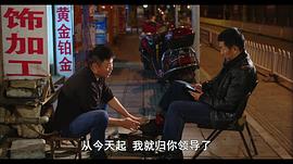 緝毒生死線 圖3