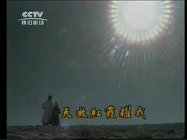 蒙古电视剧有哪些 连续剧 图5