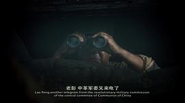 血战湘江电影免费观看高清完整版 图7