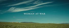 战争中的女人们 图10