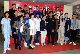 失憶24小時 圖5