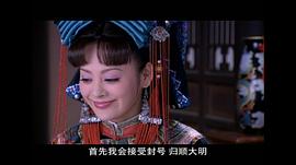 奢香夫人电视剧在线观看免费版 图9