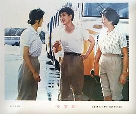 小字輩 圖10