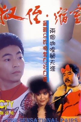 东瀛游侠1992 图9