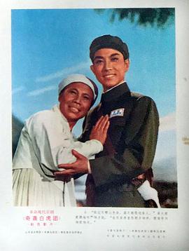 奇襲白虎團(tuán) 圖7