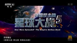 星球大战7:原力觉醒电影 图1