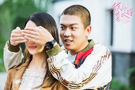 我只喜歡你 圖3