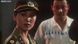 孽緣 圖2