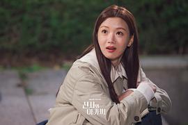紳士和小姐 圖9