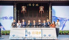 陽(yáng)明傳 圖2