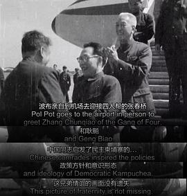 残缺 电影国语版 图6