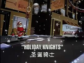 蝙蝠俠新冒險 第一季 圖9
