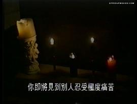 地下影带6：自虐秘笈 图9