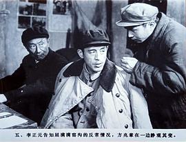 走出地平線 圖3