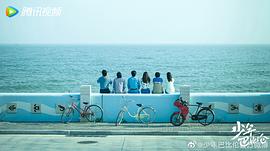 少年巴比伦 图6