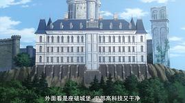 亡國的阿基德第2章：翼龍折翅 圖10