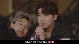 耽圈亂戰(zhàn) 圖8