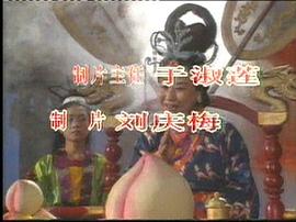 仙侶傳奇 圖6
