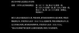 回響 圖10