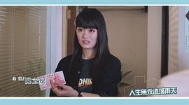 我的意外室友 圖1