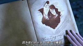精灵旅社4免费完整版中文国语版 图8