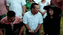 鬼局 圖4