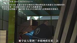 世紀末超自然學院 圖1