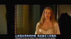 殺了我三次 圖5