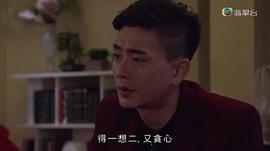 TVB幕后玩家国语百度网盘 图8