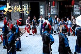 大宋緋聞錄 圖4
