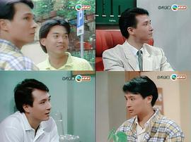 80年代TVB电视剧 图6