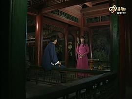 26集电视剧望夫崖 图5