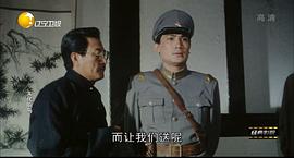 末代響馬 圖1