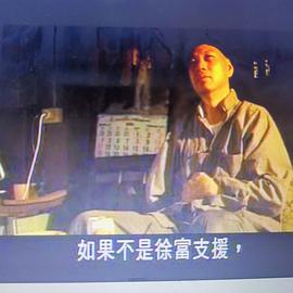 蛇王波后 圖1