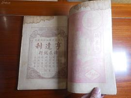 歌女紅牡丹 圖9