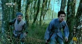神秘谷 圖5