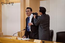 检察官韩国电视剧全集 图5