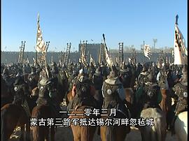 成吉思汗 圖10