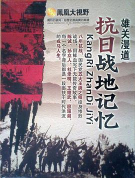 鳳凰大視野雄關(guān)漫道 圖1