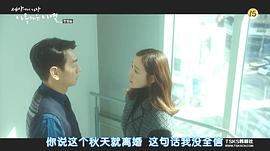 世上最美麗的離別 圖8