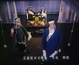 李天保娶親 圖4