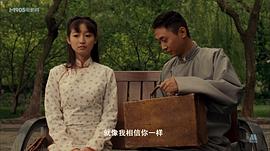 可爱的中国影片观后感 图9