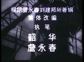 天下無(wú)難事 圖9