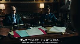 億萬 第五季 圖3