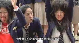 逃学威龙韩国版在线观看 图2