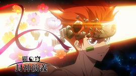 霸穹 封神演義 圖2
