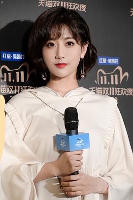 2020天貓雙十一狂歡夜 圖4