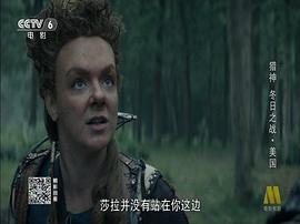 獵神：冬日之戰(zhàn) 圖2