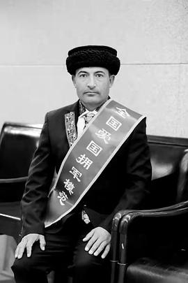 花兒為什么這樣紅 圖6