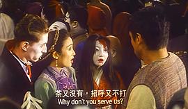十兄弟1995中文版 图5
